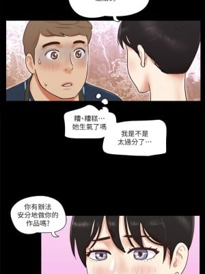 協議換愛(無碼版) 51-52話_51_9