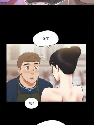 協議換愛(無碼版) 51-52話_52_1