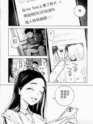 (C104) [MUPPLE.(MURO)] ふたご逆バニー合意大回転 (オリジナル) [中国翻譯]_02