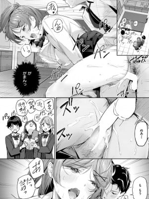 COMIC 快楽天ビースト 2024年11月号 [DL版]_211