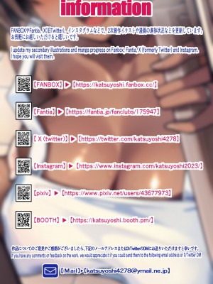 [領空侵犯 (かつよし)] 28日後に俺の母ちゃんが友達の専用オナホールになる話｜28日後我的媽媽成為朋友的專用飛機杯的故事 [中国翻訳]_60
