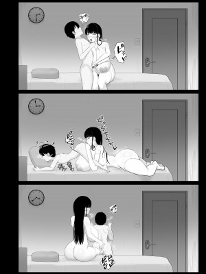 [ぱすたすきい] おっとりママ 娘の幼馴染と内緒の子作り｜沉穩媽媽跟女兒發小偷偷造人的故事 [中国翻訳]_22