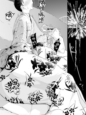 [カラシナ円] 母さん、つきあって〜浴衣の乱〜 [中国翻訳]_tuki3_025