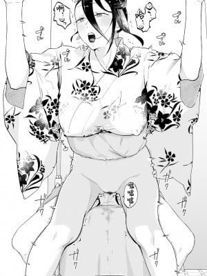 [カラシナ円] 母さん、つきあって〜浴衣の乱〜 [中国翻訳]_tuki3_038