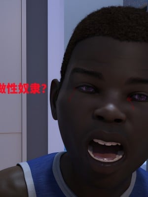 堕落之眼第一季_02237_副本