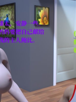 堕落之眼第一季_02249_副本