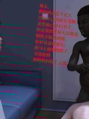 堕落之眼第一季_02266_副本