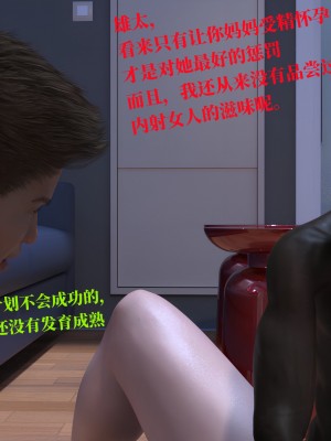 堕落之眼第一季_02312_副本