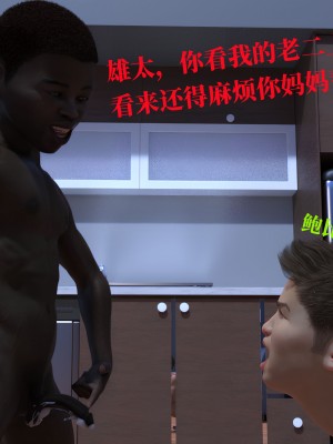 堕落之眼第一季_02338_副本