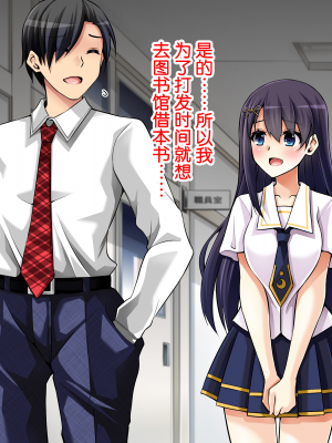 [苺ドレッシング (肉そうきゅー。)] 夏休み監禁性活 ～優等生を雌奴隷になるまで徹底的に調教する二週間～ [Rogan个人翻译]_009