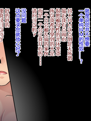 [苺ドレッシング (肉そうきゅー。)] 夏休み監禁性活 ～優等生を雌奴隷になるまで徹底的に調教する二週間～ [Rogan个人翻译]_108