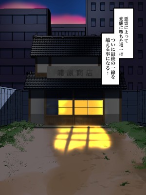 [NFフリーク (しーまん)] 堕ちる夜 ~熟女死神 孕ませ録~ (ブリーチ)_068