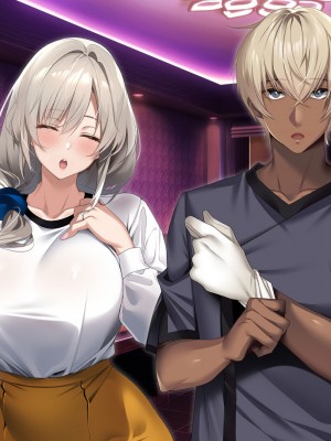 [アイチルワークス (林チェリー)] 僕の愛するおっとり妻が寝取られて孕まされた話_0905