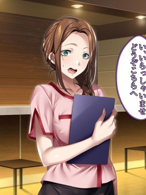 [アイチルワークス (林チェリー)] 僕の愛するおっとり妻が寝取られて孕まされた話_0073