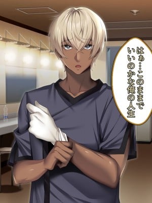 [アイチルワークス (林チェリー)] 僕の愛するおっとり妻が寝取られて孕まされた話_0059