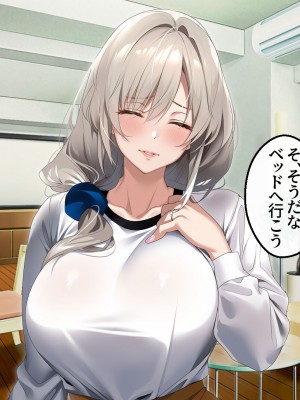 [アイチルワークス (林チェリー)] 僕の愛するおっとり妻が寝取られて孕まされた話_0022