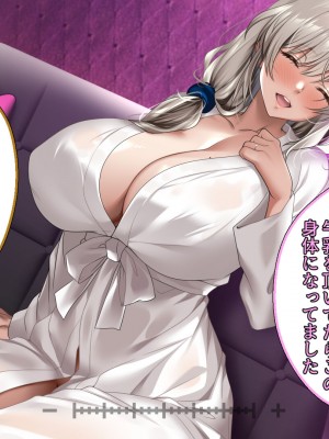 [アイチルワークス (林チェリー)] 僕の愛するおっとり妻が寝取られて孕まされた話_0331