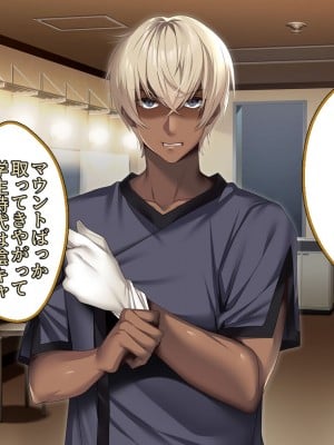 [アイチルワークス (林チェリー)] 僕の愛するおっとり妻が寝取られて孕まされた話_0060