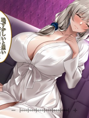 [アイチルワークス (林チェリー)] 僕の愛するおっとり妻が寝取られて孕まされた話_0330