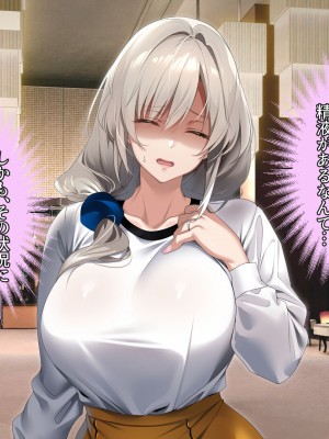 [アイチルワークス (林チェリー)] 僕の愛するおっとり妻が寝取られて孕まされた話_0225