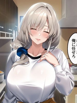 [アイチルワークス (林チェリー)] 僕の愛するおっとり妻が寝取られて孕まされた話_0013