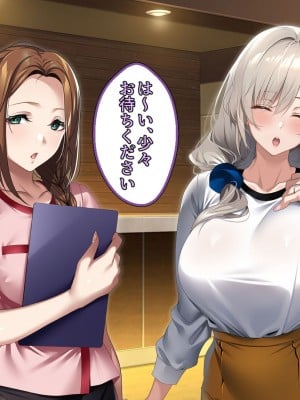 [アイチルワークス (林チェリー)] 僕の愛するおっとり妻が寝取られて孕まされた話_0074
