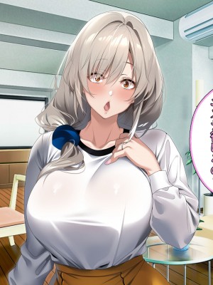 [アイチルワークス (林チェリー)] 僕の愛するおっとり妻が寝取られて孕まされた話_0254