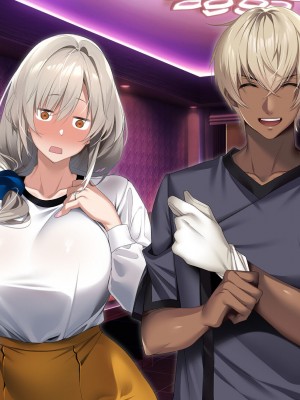 [アイチルワークス (林チェリー)] 僕の愛するおっとり妻が寝取られて孕まされた話_0906