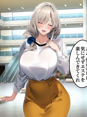 [アイチルワークス (林チェリー)] 僕の愛するおっとり妻が寝取られて孕まされた話_0055