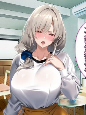 [アイチルワークス (林チェリー)] 僕の愛するおっとり妻が寝取られて孕まされた話_0477