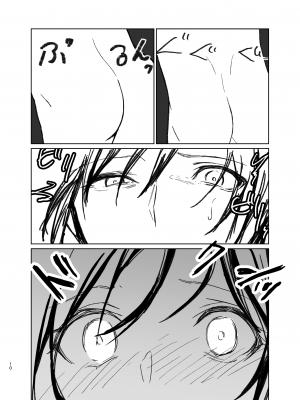 [有限の須田]さあ私達の仲間♀になりなさい [中国翻訳]_09