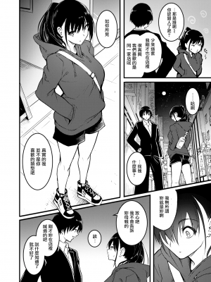 [タカシ] 人形の姫君 (COMIC 失楽天 2024年3月号) [無修正] [无毒汉化组]_05