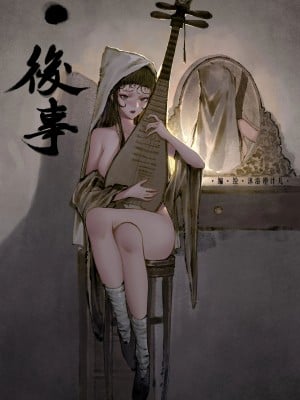 [Mumuy] 金瓶梅 1-21 [中国語] [無修正]_098_13_1