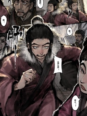 [Mumuy] 金瓶梅 1-21 [中国語] [無修正]_185_20_17