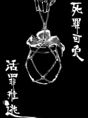 [Mumuy] 金瓶梅 1-21 [中国語] [無修正]_226_20_58