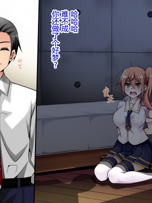 [苺ドレッシング (肉そうきゅー。)] 夏休み監禁性活2 -水泳部ギャルのドM性癖を暴くまで徹底的に調教する二週間- [Rogan个人翻译]_003