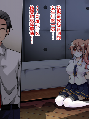 [苺ドレッシング (肉そうきゅー。)] 夏休み監禁性活2 -水泳部ギャルのドM性癖を暴くまで徹底的に調教する二週間- [Rogan个人翻译]_004