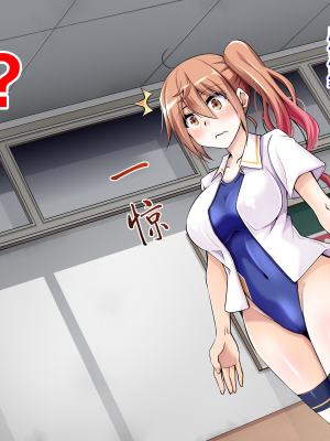 [苺ドレッシング (肉そうきゅー。)] 夏休み監禁性活2 -水泳部ギャルのドM性癖を暴くまで徹底的に調教する二週間- [Rogan个人翻译]_007