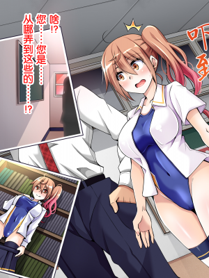 [苺ドレッシング (肉そうきゅー。)] 夏休み監禁性活2 -水泳部ギャルのドM性癖を暴くまで徹底的に調教する二週間- [Rogan个人翻译]_011