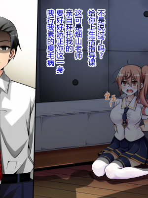 [苺ドレッシング (肉そうきゅー。)] 夏休み監禁性活2 -水泳部ギャルのドM性癖を暴くまで徹底的に調教する二週間- [Rogan个人翻译]_015