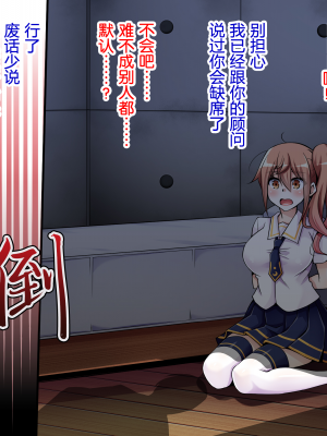 [苺ドレッシング (肉そうきゅー。)] 夏休み監禁性活2 -水泳部ギャルのドM性癖を暴くまで徹底的に調教する二週間- [Rogan个人翻译]_016