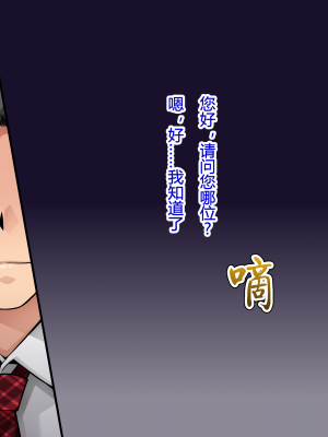 [苺ドレッシング (肉そうきゅー。)] 夏休み監禁性活2 -水泳部ギャルのドM性癖を暴くまで徹底的に調教する二週間- [Rogan个人翻译]_240