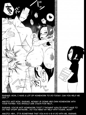[Merkonig] B-trayal 44 うちはミコト(NARUTO -ナルト-)  [英訳] [無修正]_17