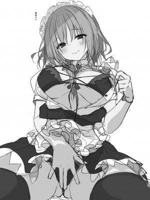 [きのこのみ (konomi)] 隣の咲夜さん1-2 咲夜のぬぷぬぷオイルマッサージ (東方Project)｜隔壁的咲夜小姐1-2 [中国翻訳] [無修正] [DL版]_037