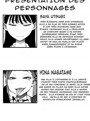 [Sky Dogma (ぱんだこりゃ)] 欲求不満まじめ女子がクラスのヤリ〇ンギャルとドスケベHしちゃう話。 [法語] [無修正]_02
