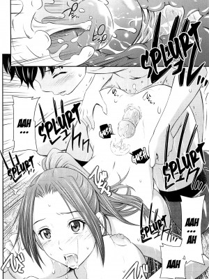 [左橋レンヤ] とってもホットな中心部 [英訳] [無修正]_080