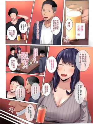 [Soft Thigh (むにおに)] 幼馴染の彼女が先輩のデカチンに寝取られました 1 [禁漫漢化組] [新秦重嵌]_012