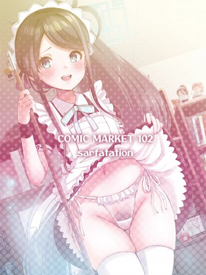 [sarfatation (さふぁ太)]  剛毛メイドアリスは好きですか (ブルーアーカイブ)  [英訳] [無修正]_26