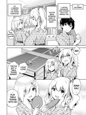 [sarfatation (さふぁ太)] 温泉浴衣な鹿島さんと浜風さんと。 (艦隊これくしょん -艦これ-) (C95) [英訳] [無修正]_03