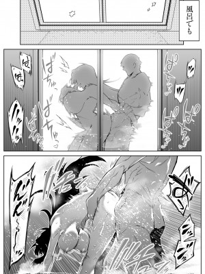 [水蓮の宿 (浅川)] 夏のヤリなおし5 -夏と田舎と幼馴染の母- 黒線版を追加しました [Don't Trust and Support Irodori Comics !]_064